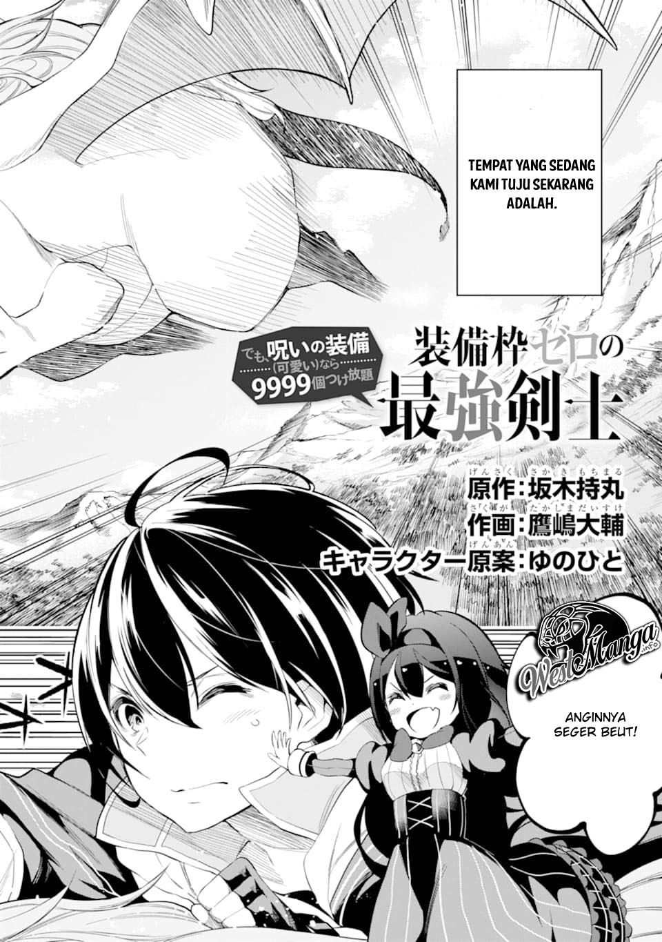 Sobiwaku Zero No Saikyou Kenshi Demo, Noroi No Soubi (kawai) Nara 9999-ko Tsuke-hodai Chapter 06.1 Gambar 3